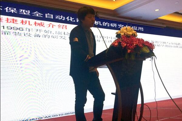 以裝備促提高　以環(huán)保促轉(zhuǎn)型--中國涂料工業(yè)協(xié)會涂料裝備分會2017年會在杭州成功召開